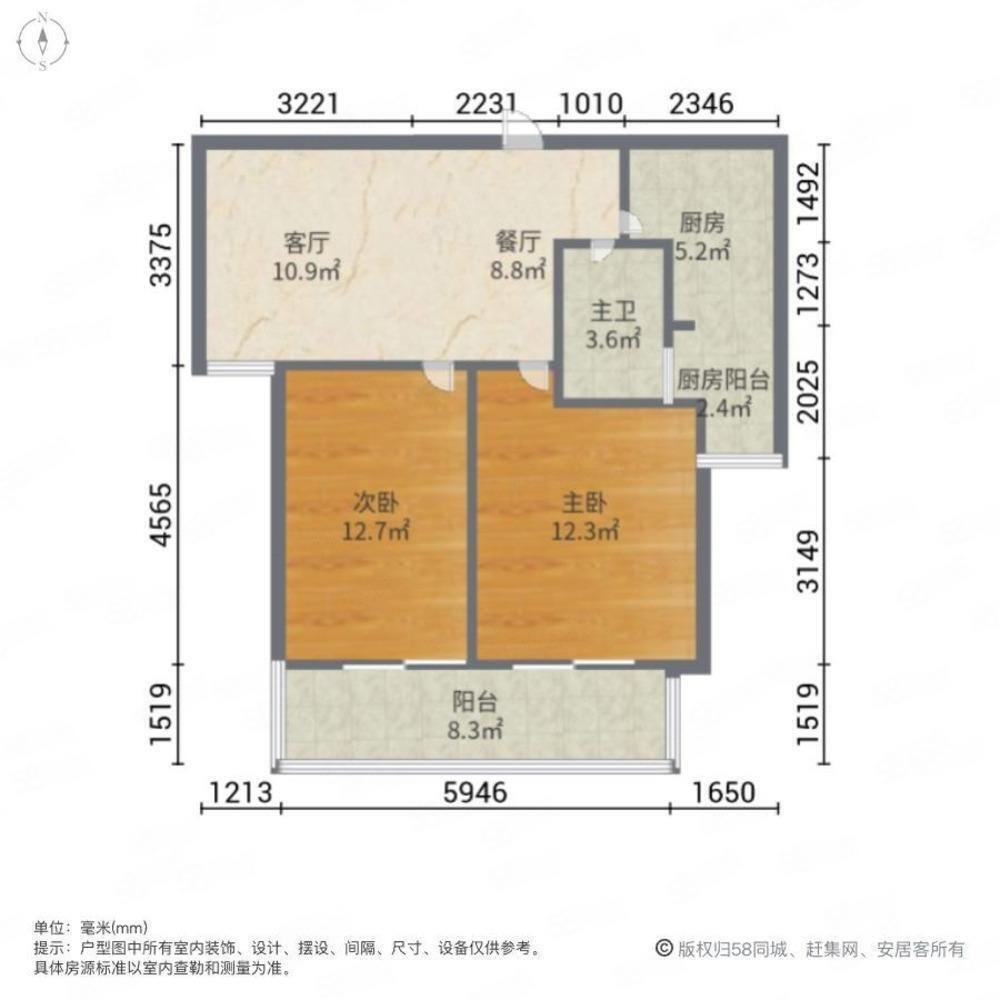 上海华悦家园二手房房源图片