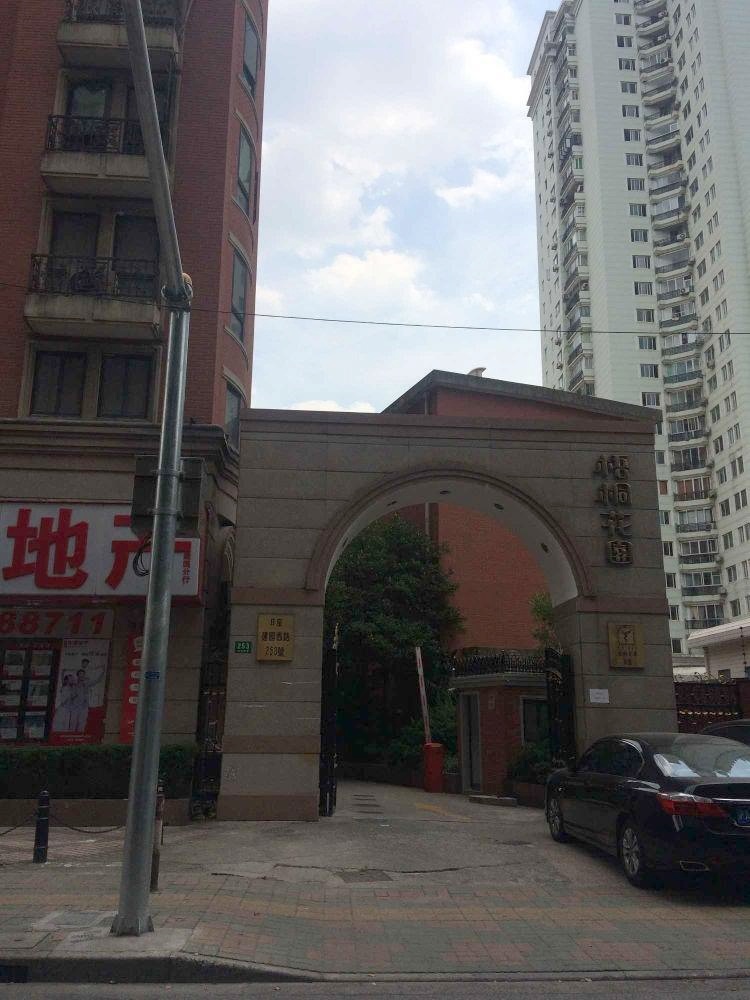 上海梧桐花园A座二手房房源图片