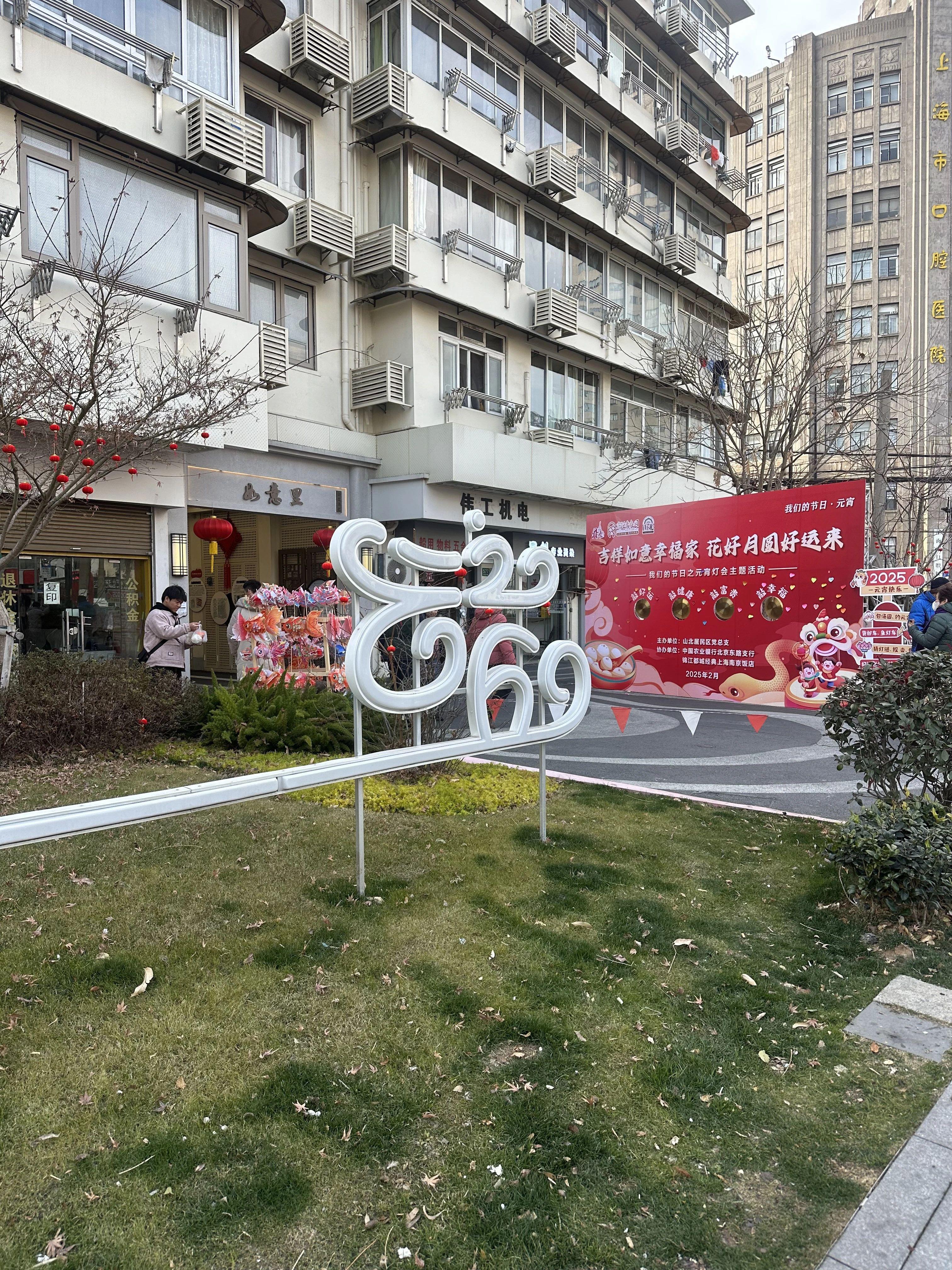 上海山北小区二手房房源图片