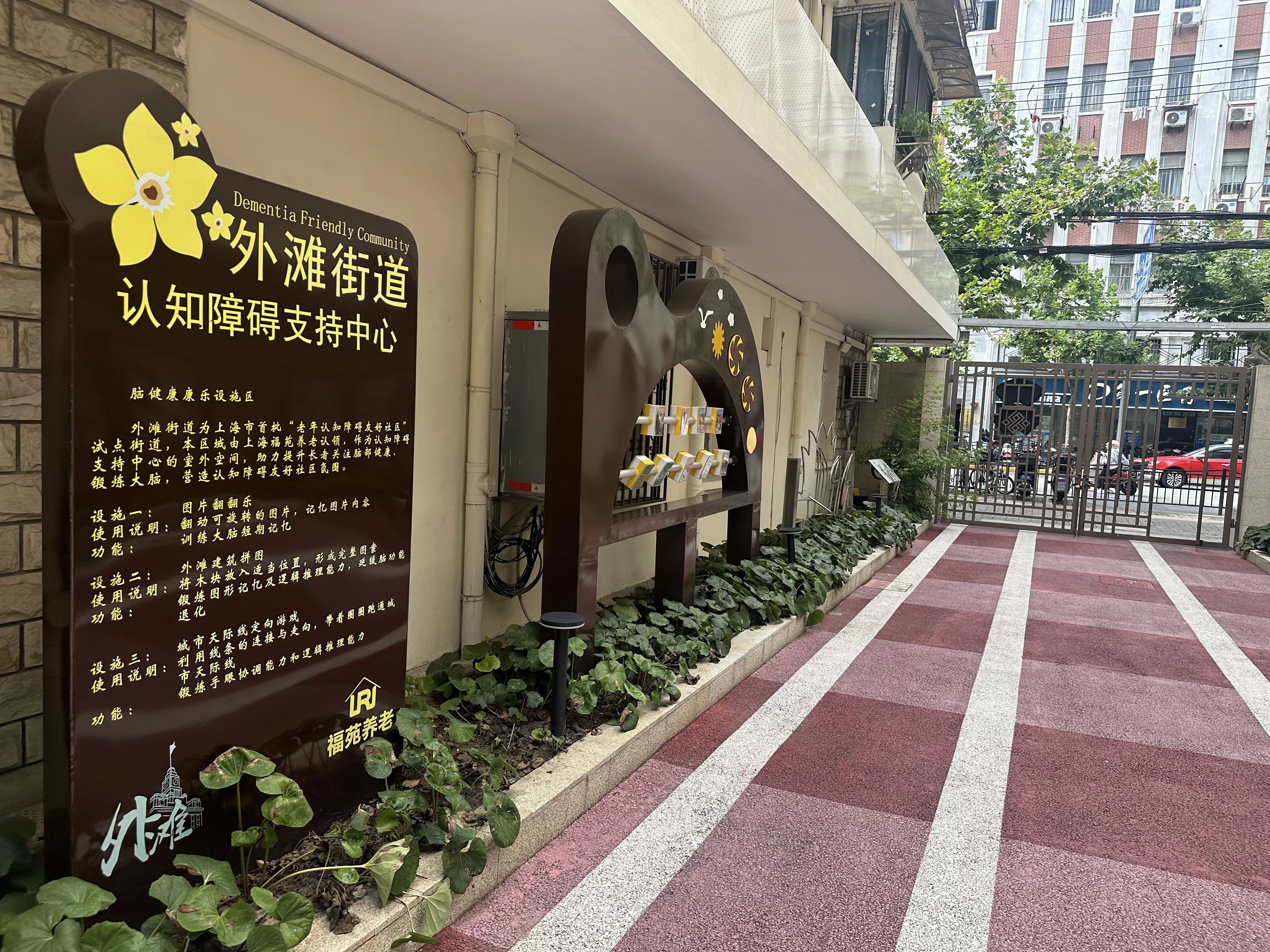 上海山北小区二手房房源图片
