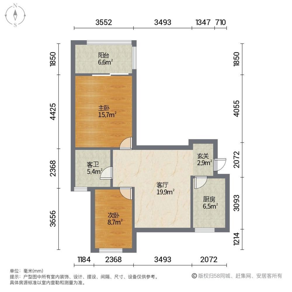 上海民乐城汇雅苑南苑二手房房源图片