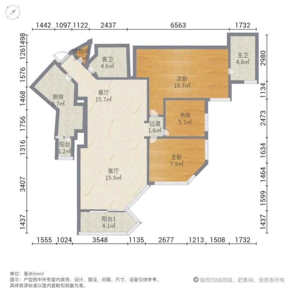 上海嘉里华庭二手房房源图片