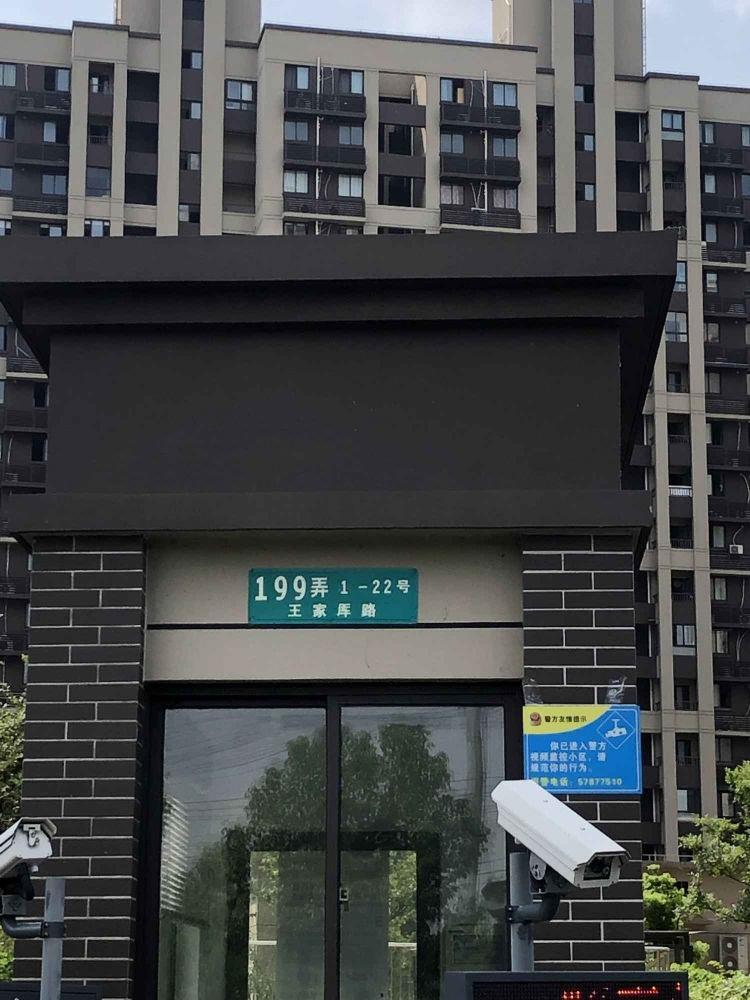 上海塘和家园顺康苑二手房房源图片