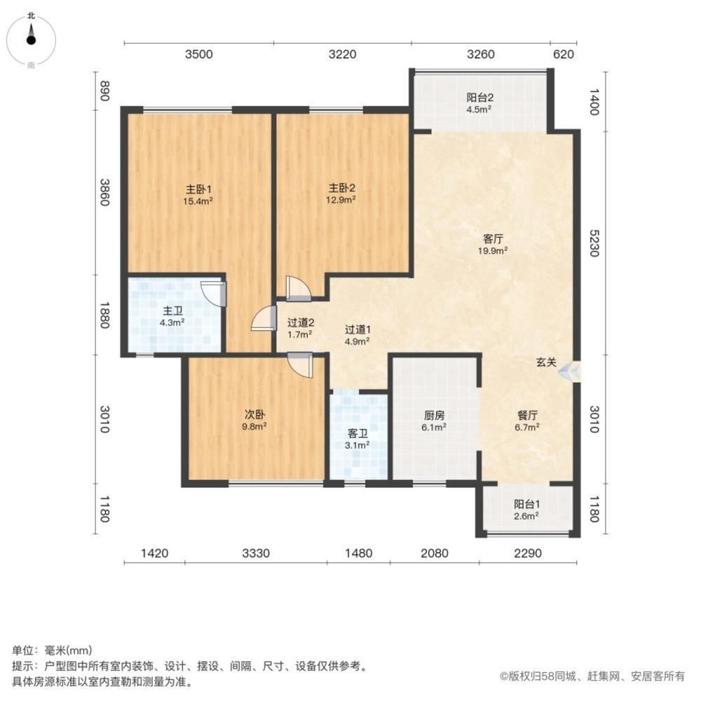 上海华悦家园二手房房源图片