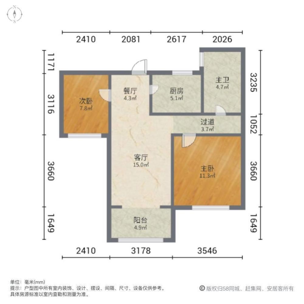 上海民乐城颐康名苑二手房房源图片