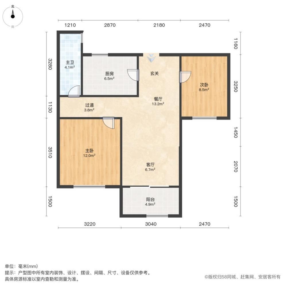 上海民乐城颐康名苑二手房房源图片