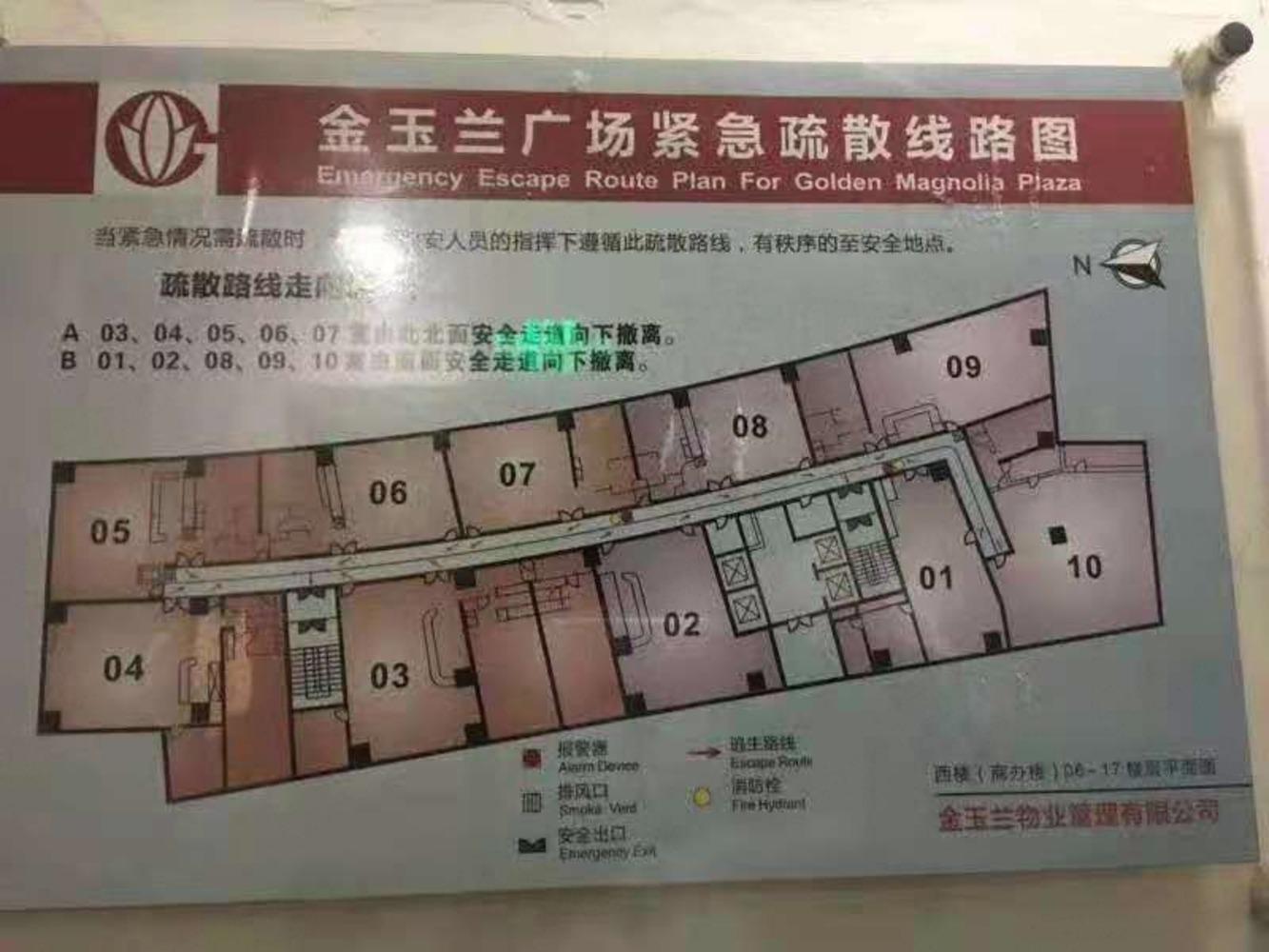 上海金玉兰广场(办公)二手房房源图片