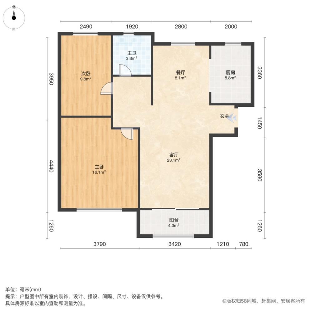 上海民乐城颐康名苑二手房房源图片
