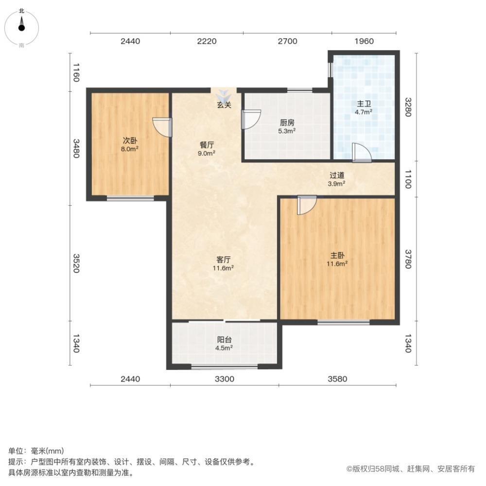 上海民乐城颐康名苑二手房房源图片