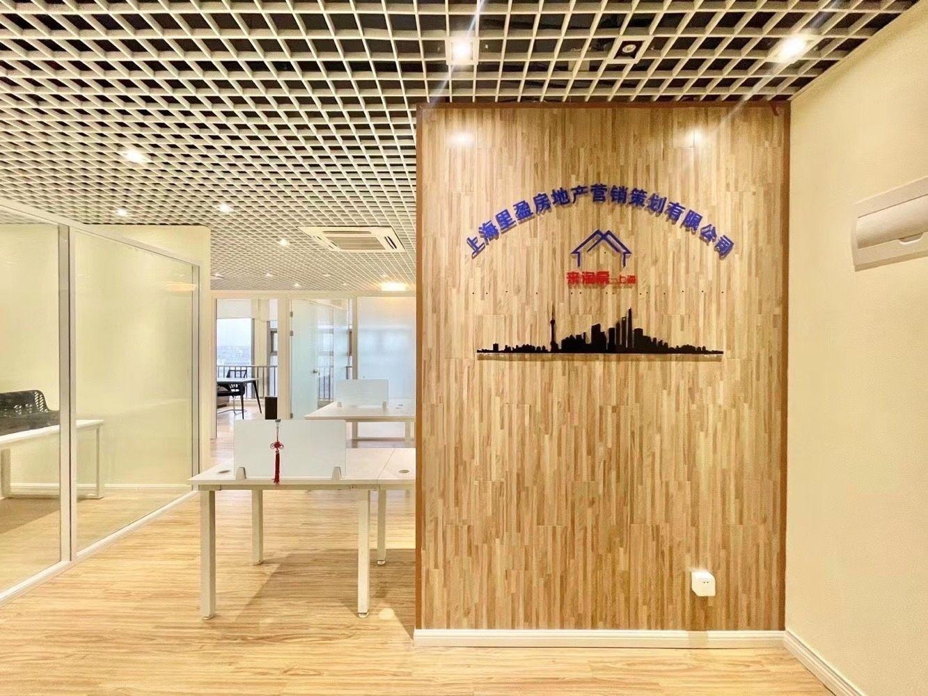 上海宝山万达广场(办公)二手房房源图片
