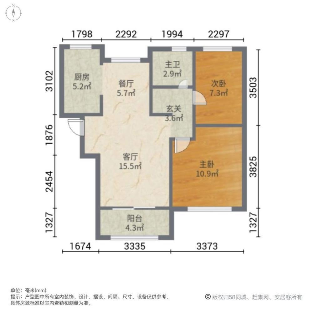 上海民乐城颐康名苑二手房房源图片