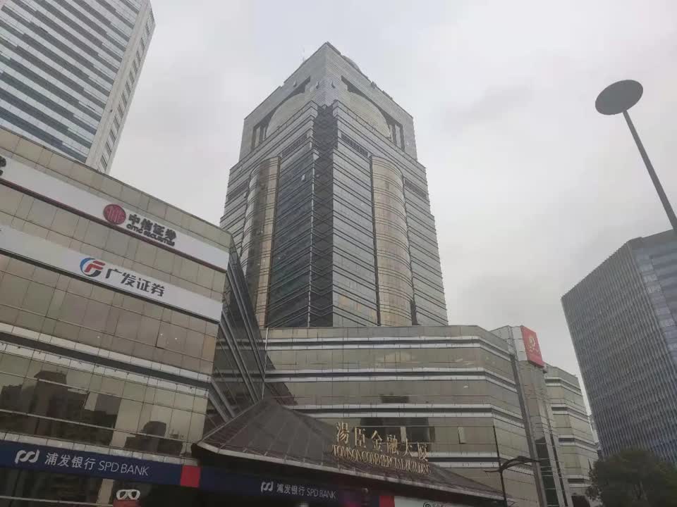 上海汤臣金融大厦二手房房源图片