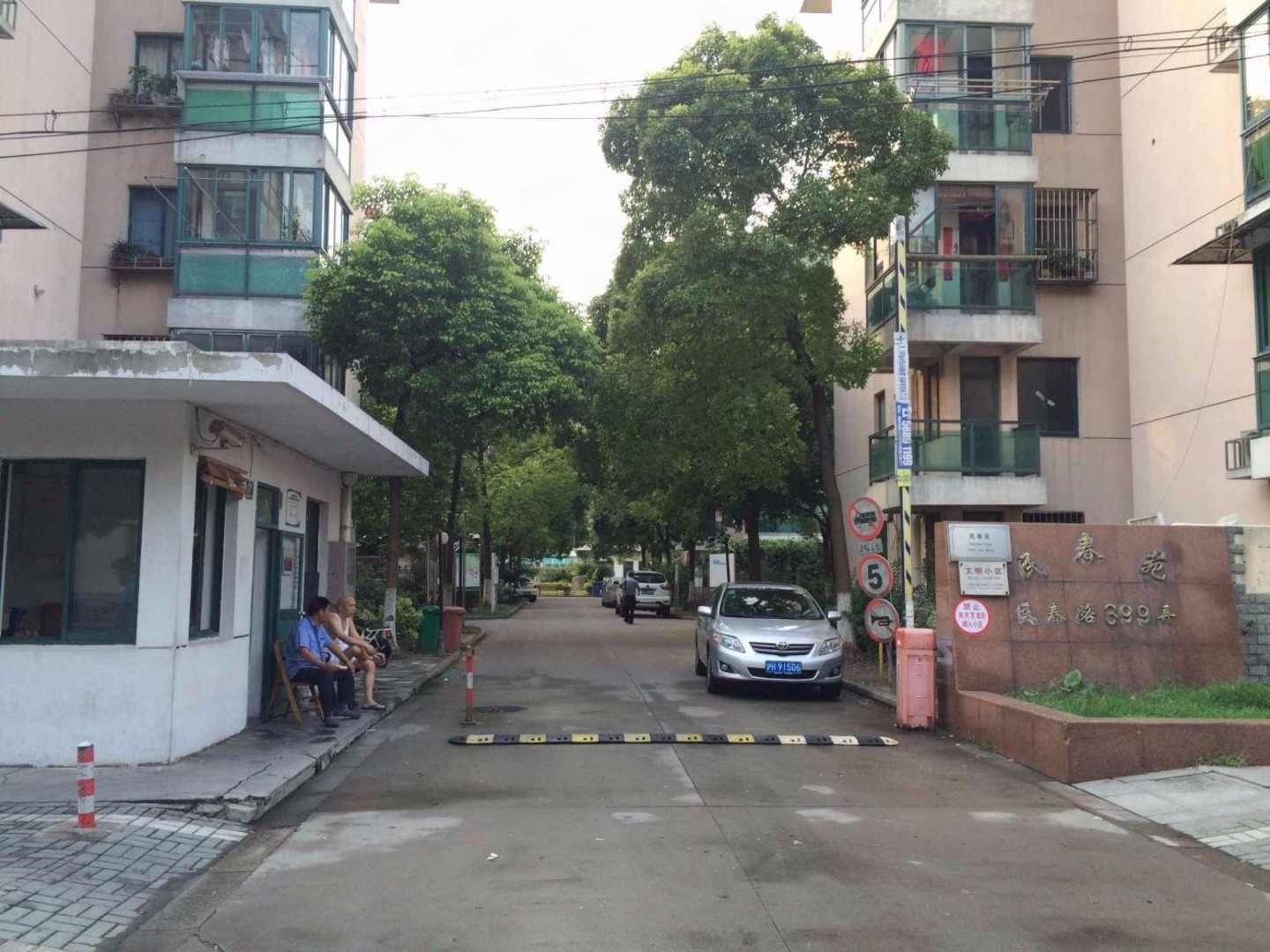 上海民春苑二手房房源图片