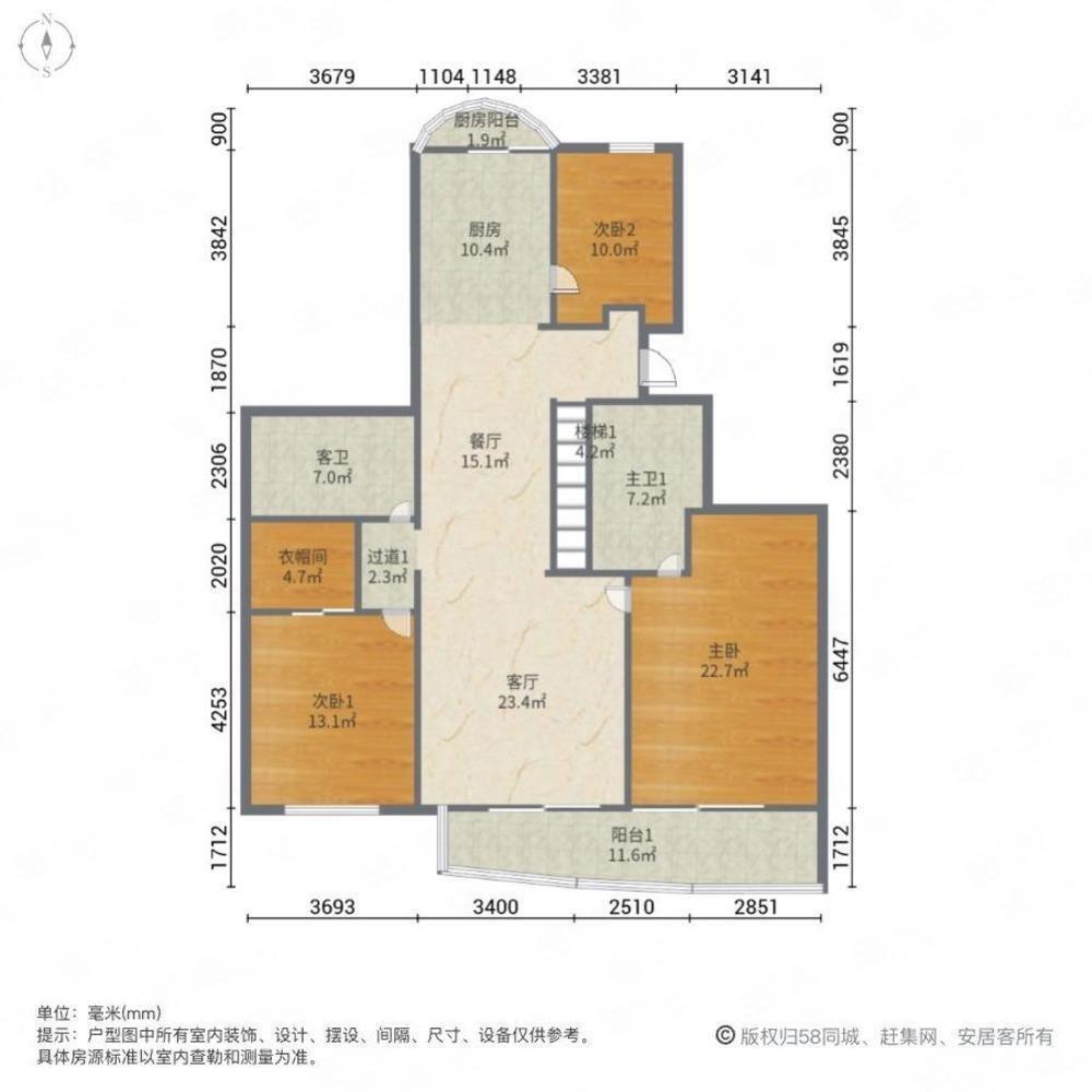 上海徐家汇花园二手房房源图片