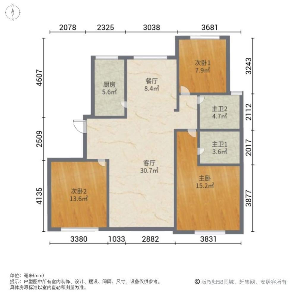 上海民乐城康苑二手房房源图片