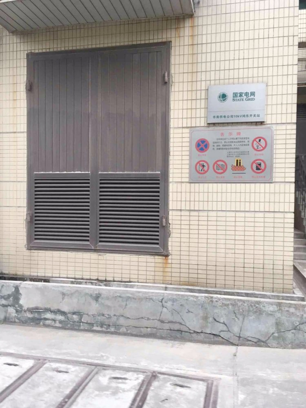 上海鸿艺豪苑二手房房源图片