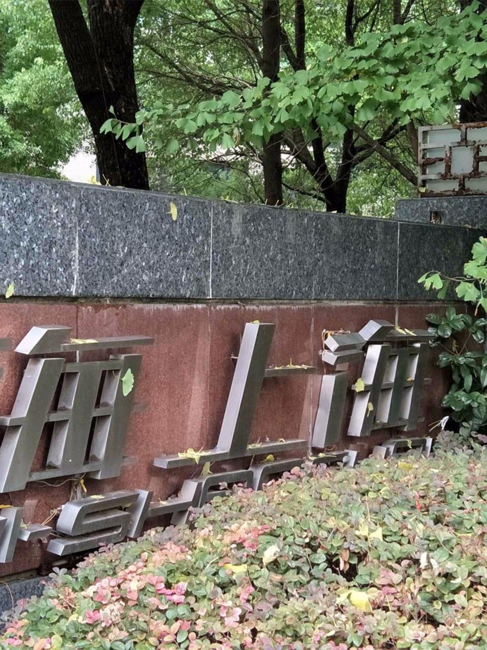 上海海上海二手房房源图片