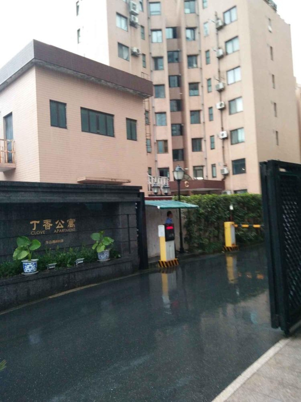 上海丁香公寓二手房房源图片