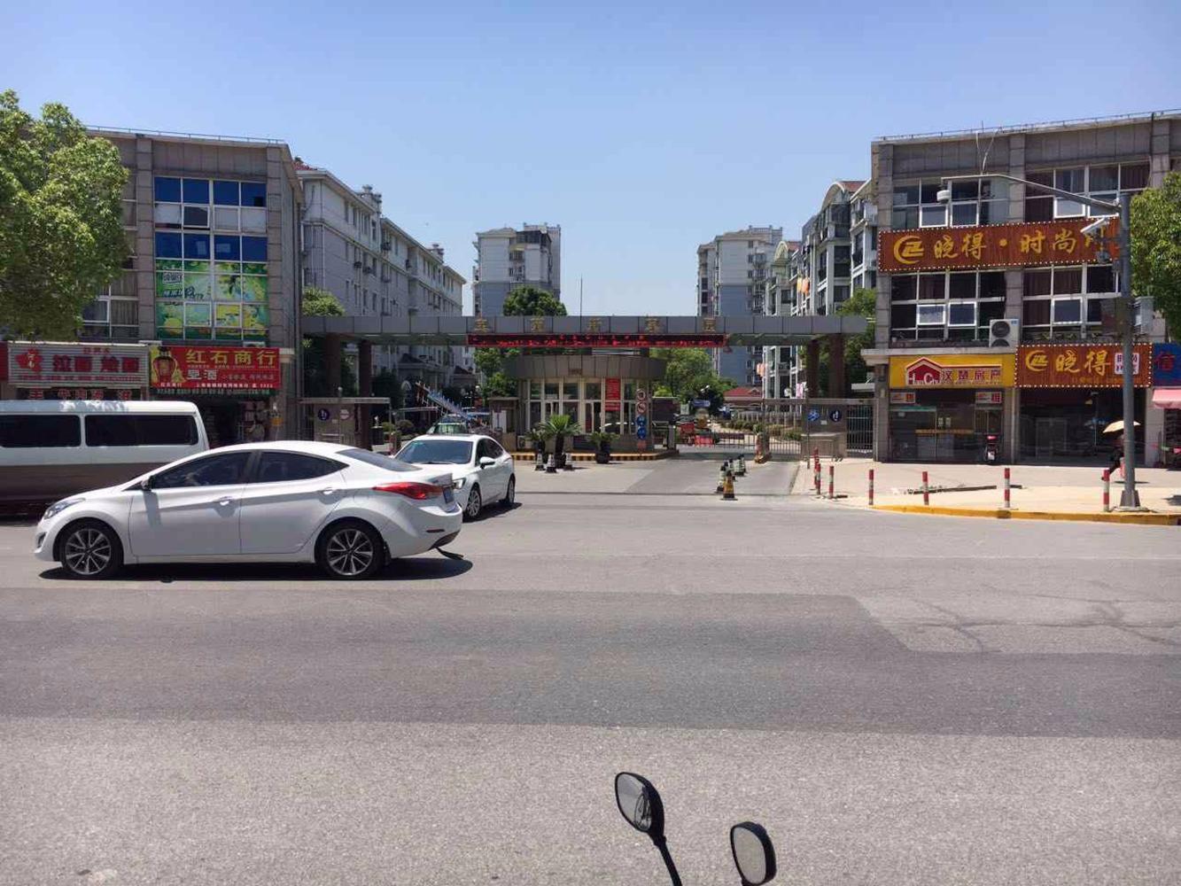 上海宝菊新家园二手房房源图片