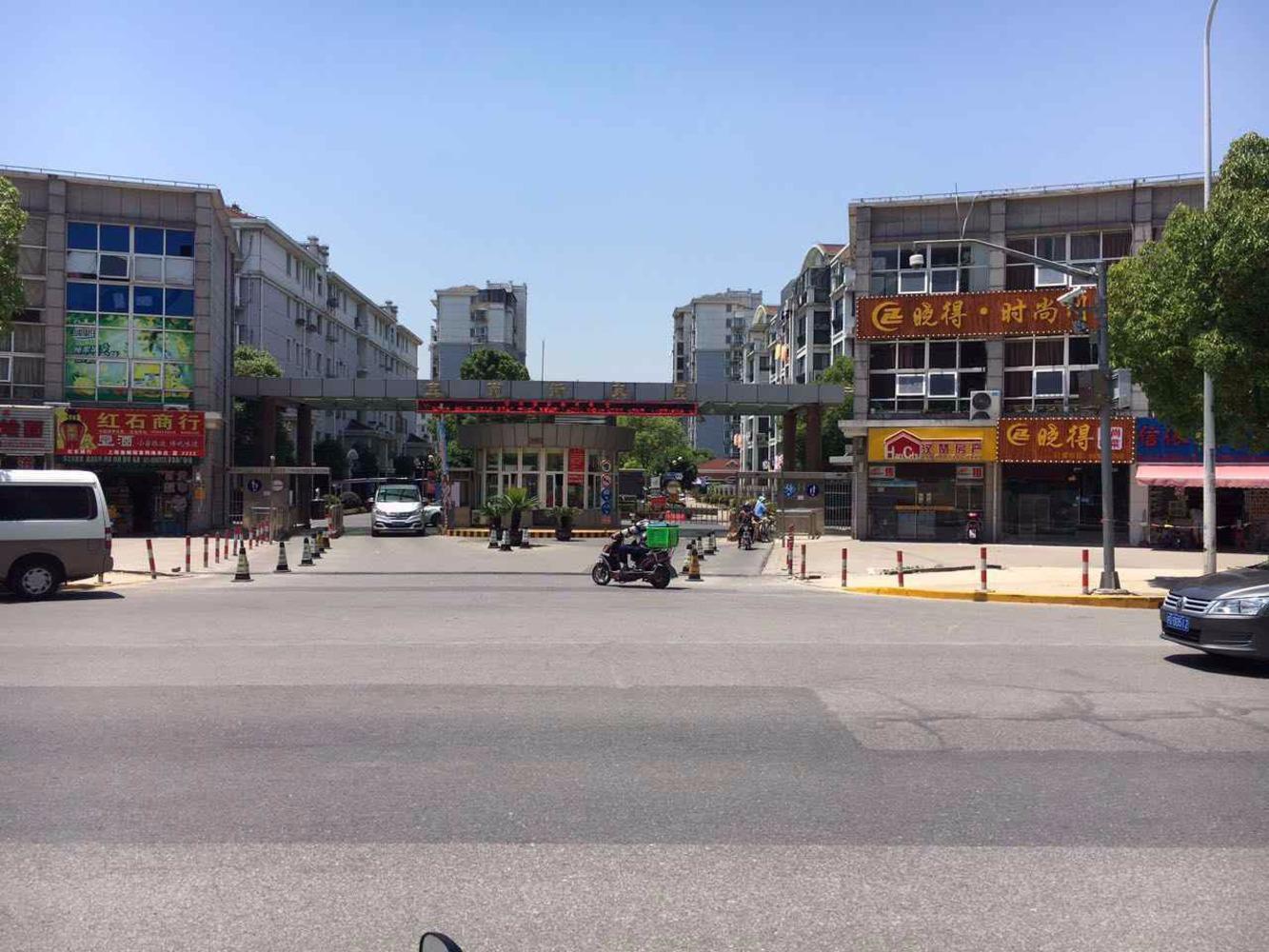 上海宝菊新家园二手房房源图片