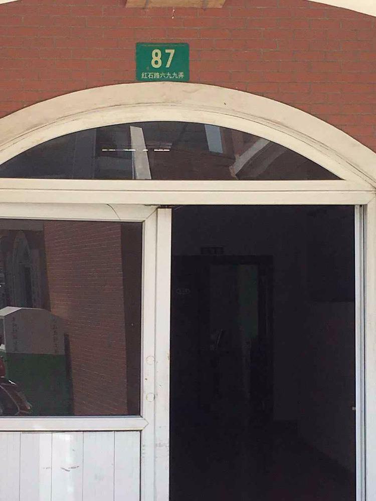 上海宝菊新家园二手房房源图片