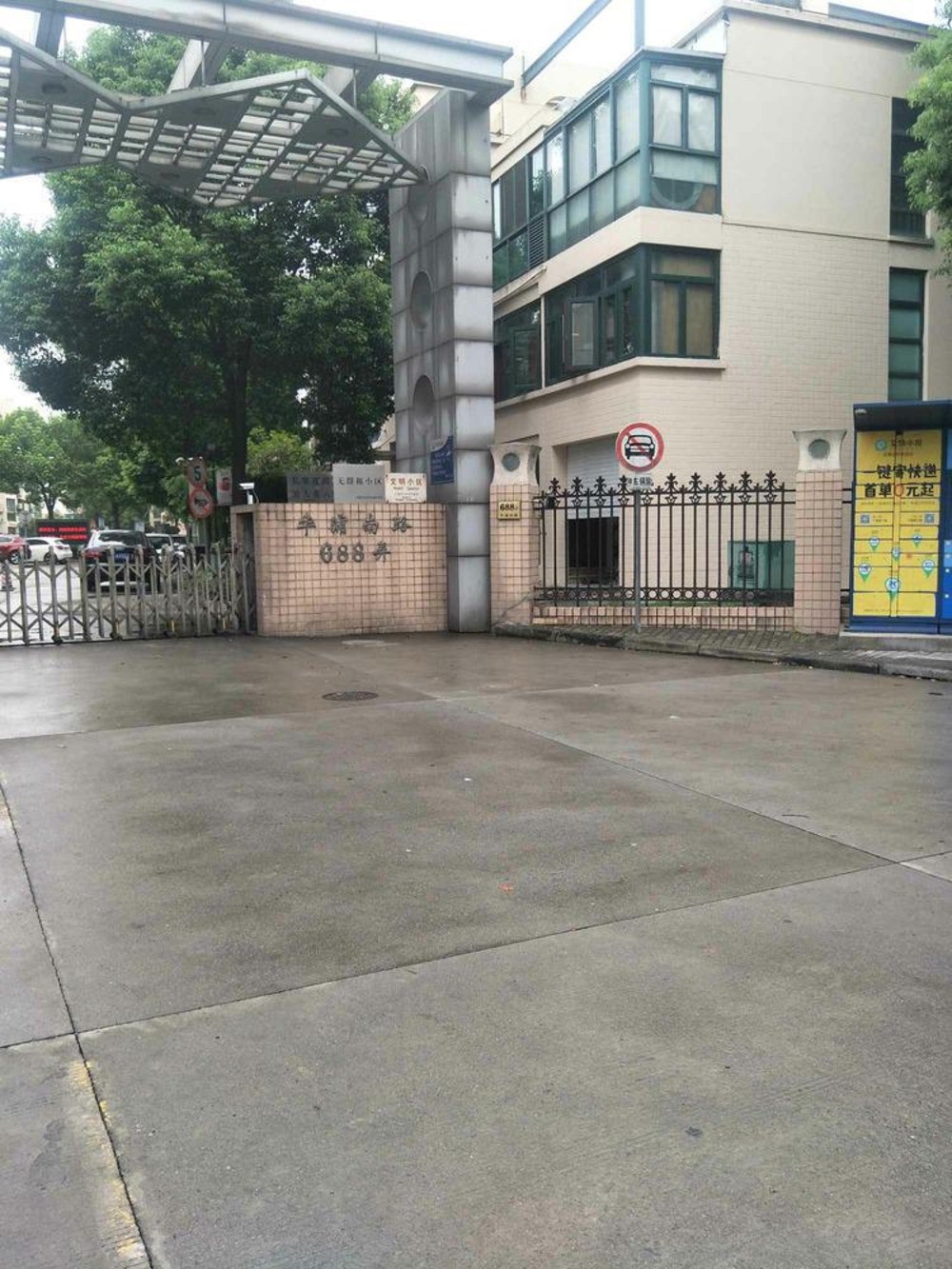 上海锦泽苑二手房房源图片