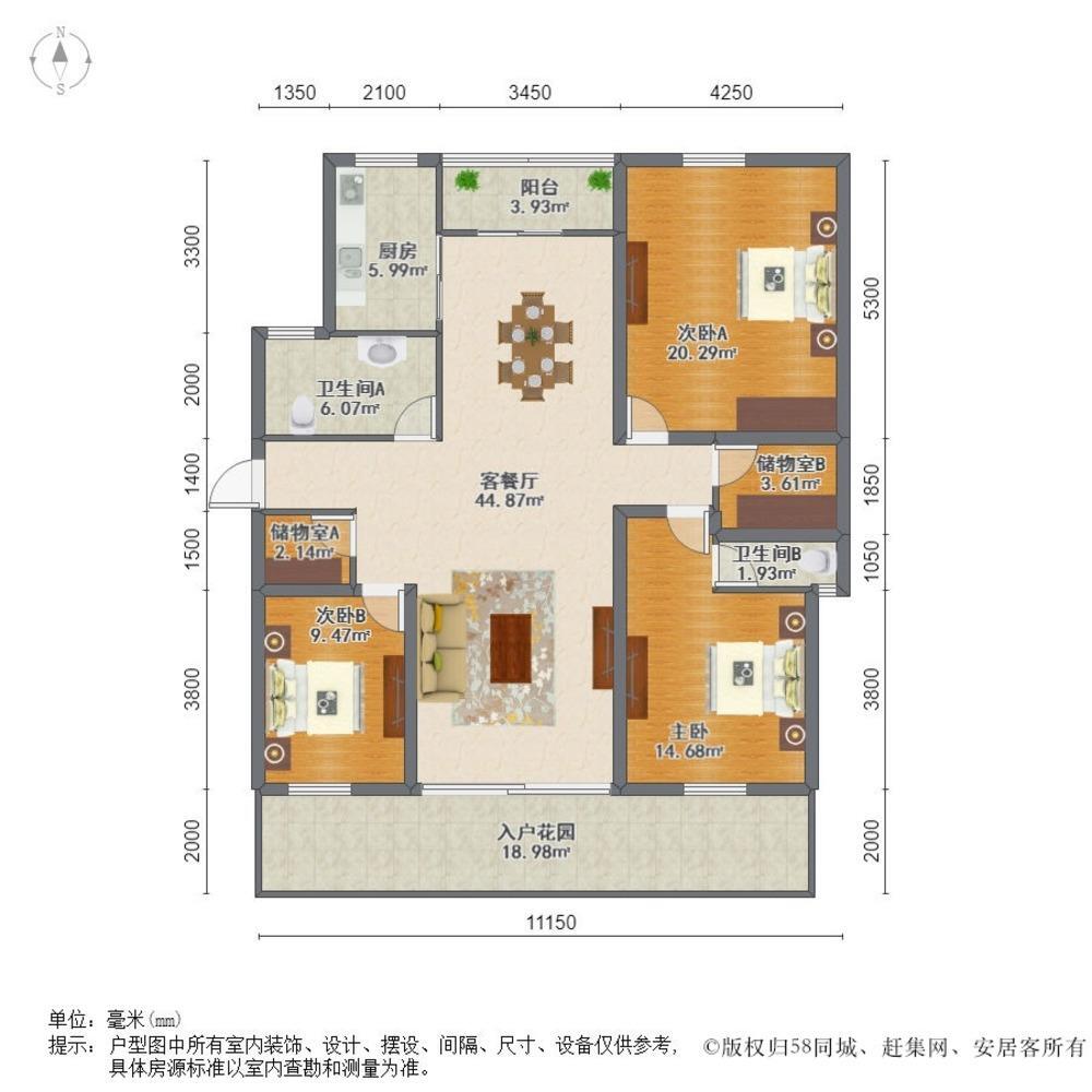上海锦泽苑二手房房源图片
