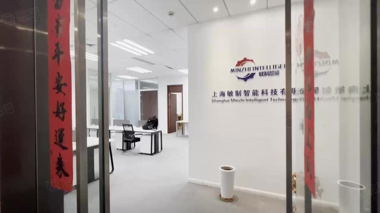 上海西子国际中心二手房房源图片
