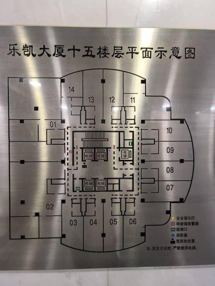 上海乐凯大厦二手房房源图片