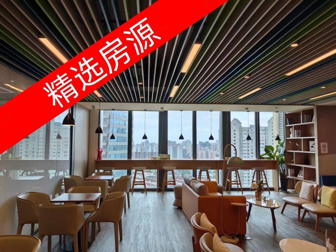 上海长泰企业天地广场二手房房源图片