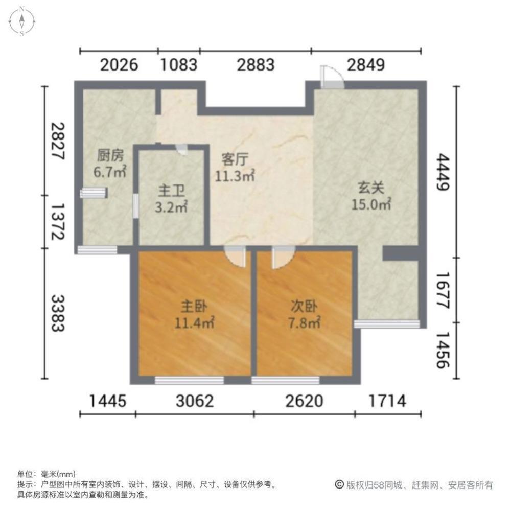 上海民乐城秀园西苑二手房房源图片