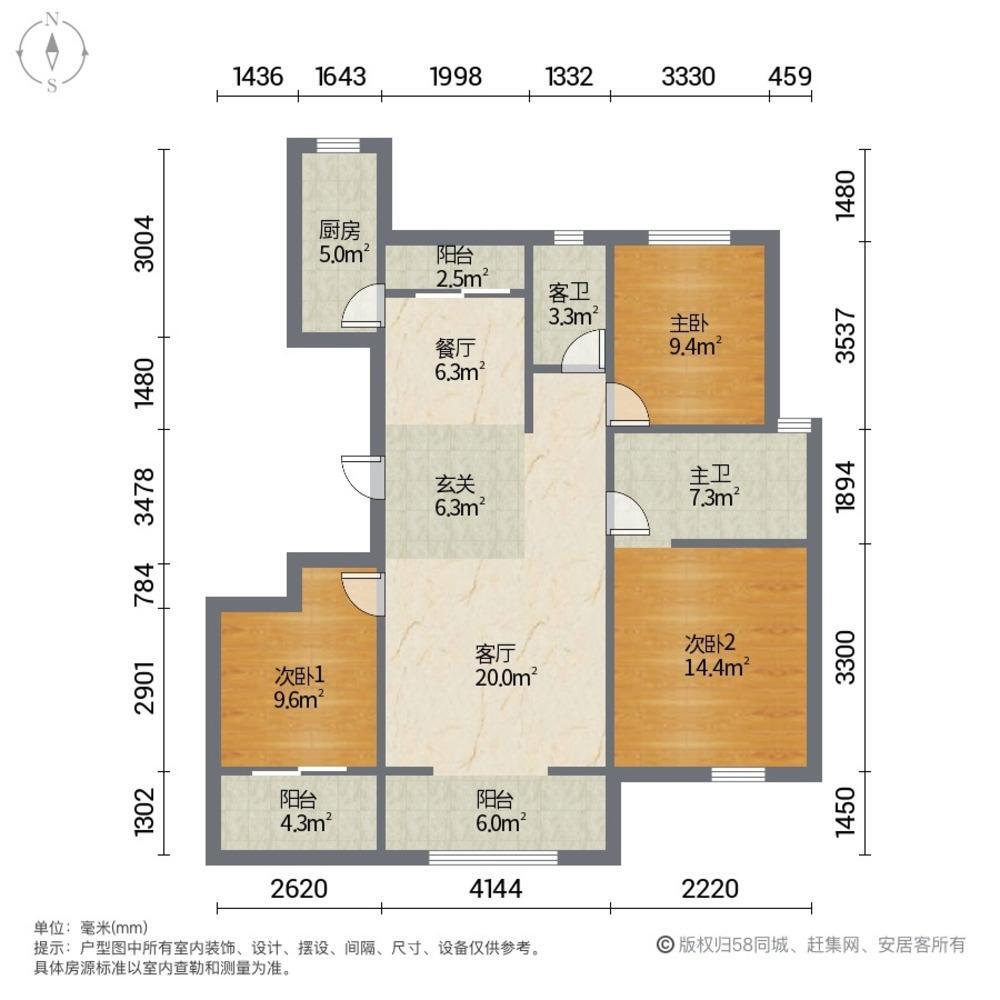 上海金融家二手房房源图片