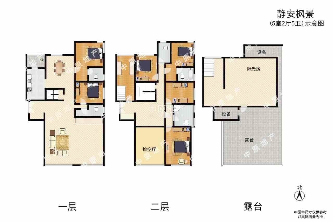 上海静安枫景苑二手房房源图片