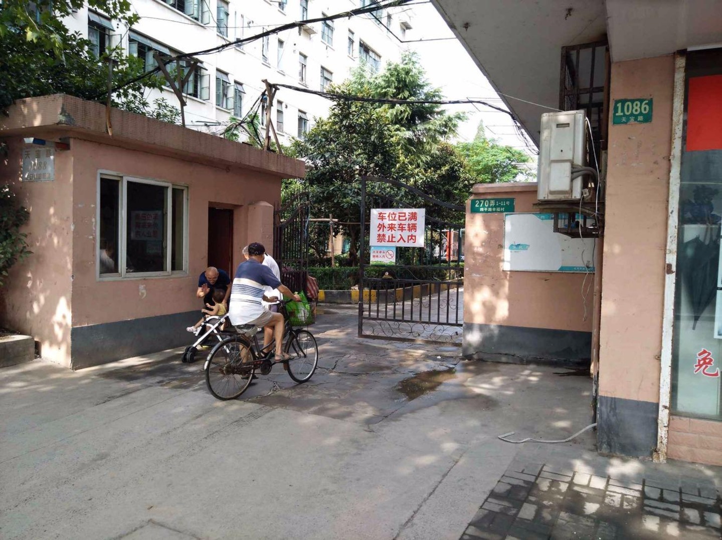 上海四平路幸福村二手房房源图片