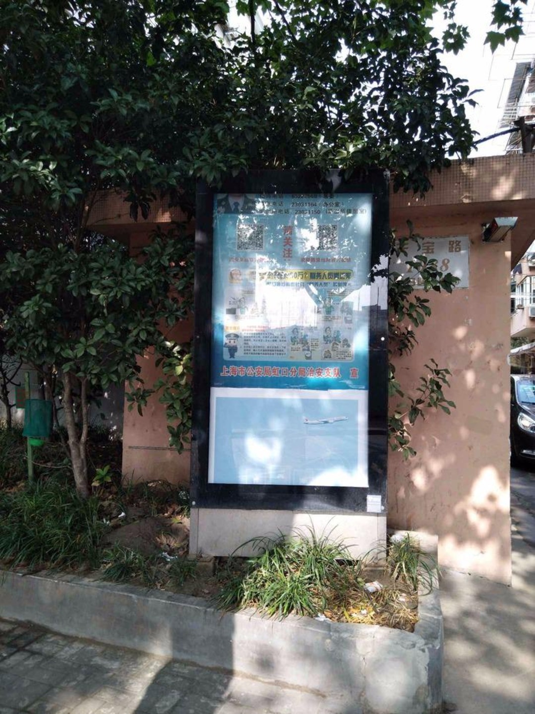 上海四平路幸福村二手房房源图片