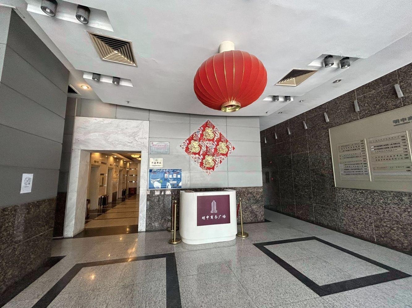 上海明申商务广场二手房房源图片