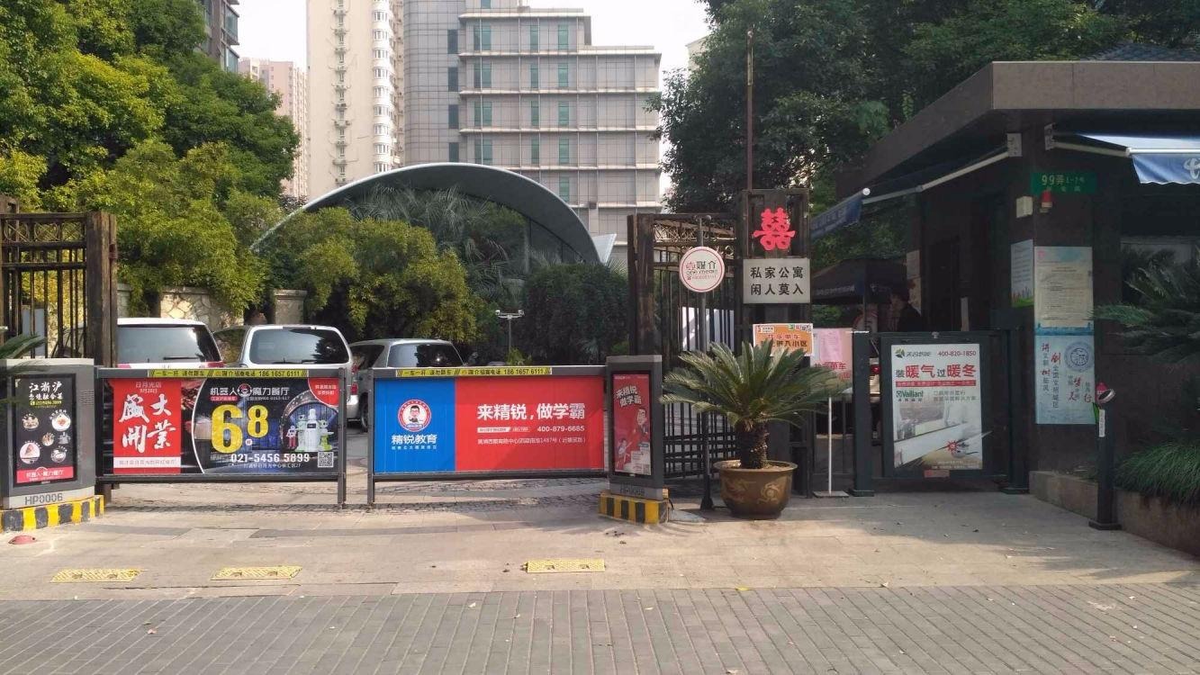 上海黄浦华庭二手房房源图片