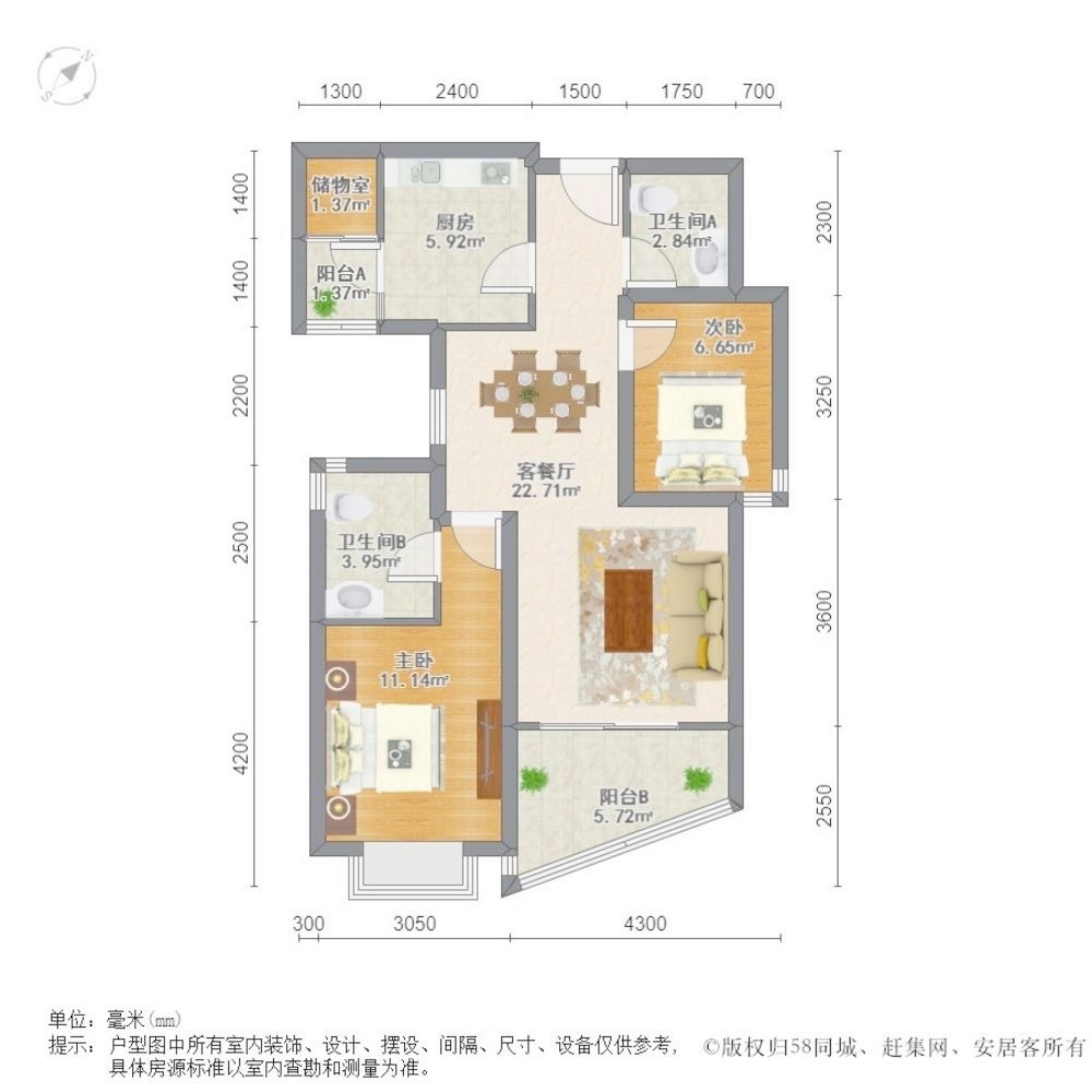 上海静安枫景苑二手房房源图片