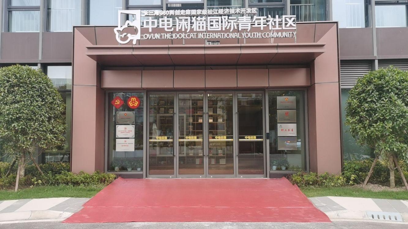 上海三林坊文化创意园二手房房源图片