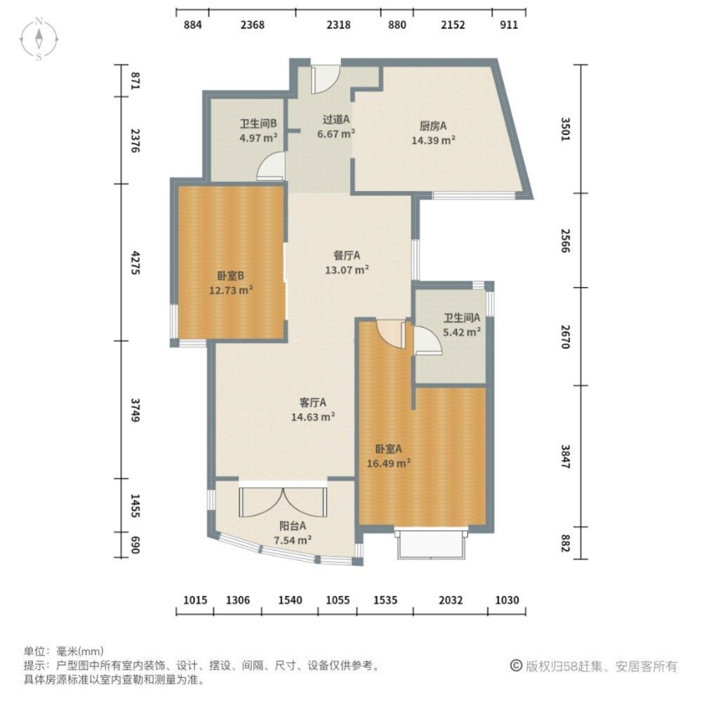 上海静安枫景苑二手房房源图片