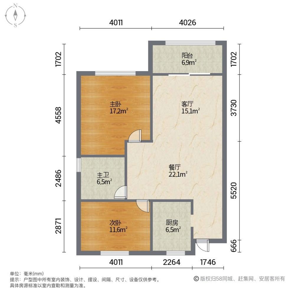 上海民乐城建欣苑(南苑)二手房房源图片
