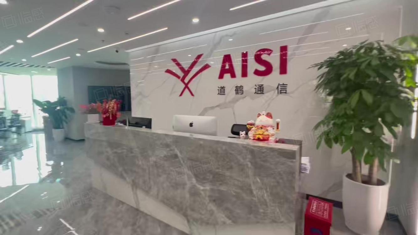 上海首信银都国际广场(办公)二手房房源图片