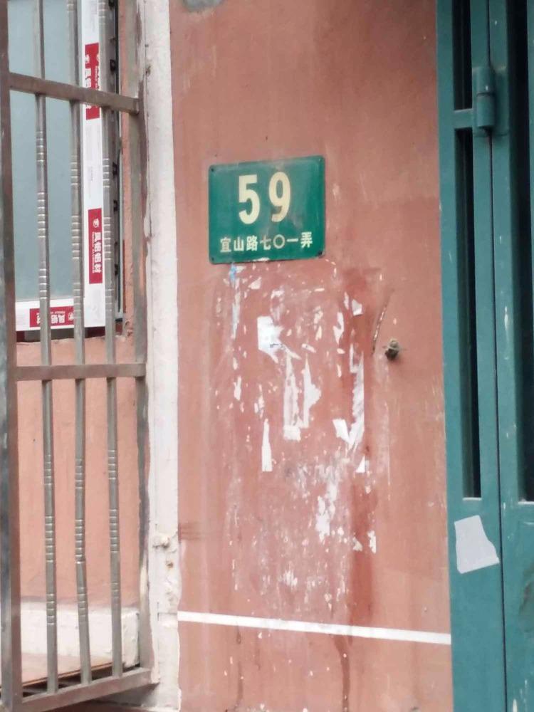 上海宜山路701弄小区二手房房源图片