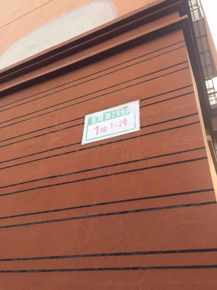 上海星金家园二手房房源图片