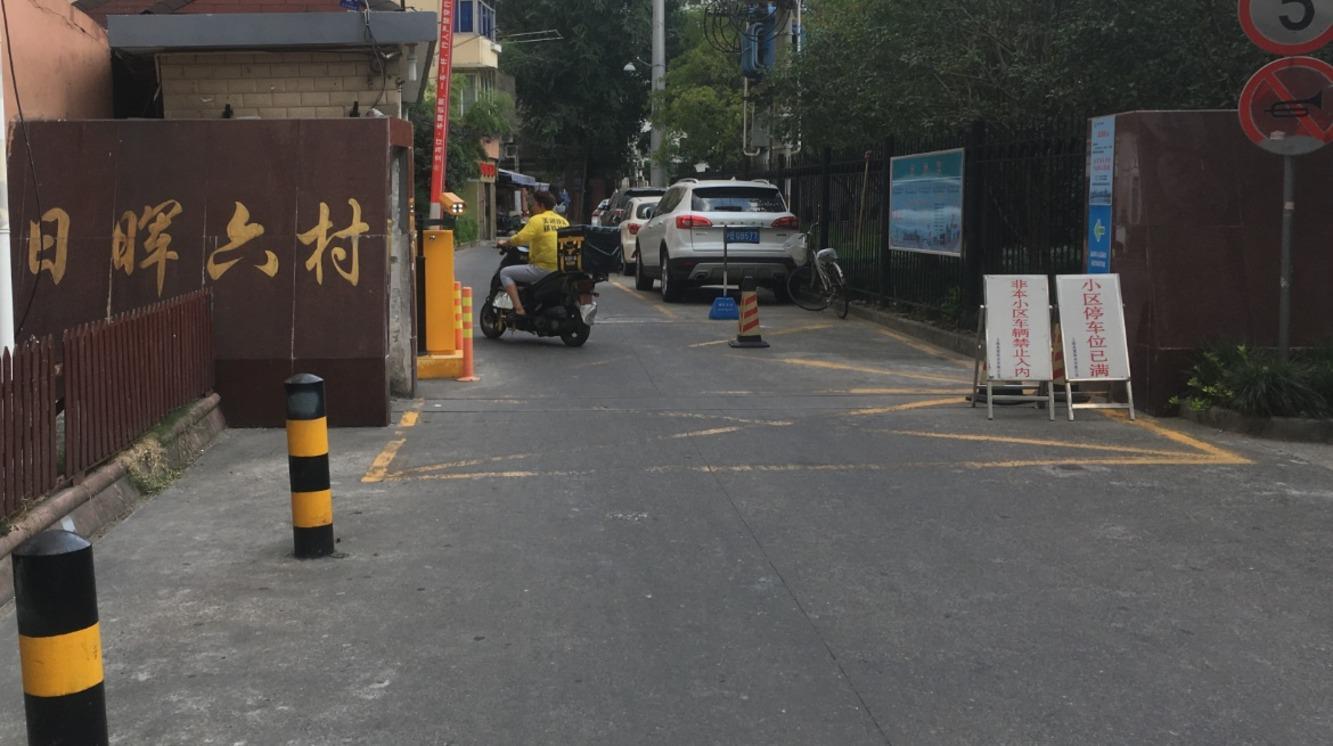 上海日晖六村二手房房源图片