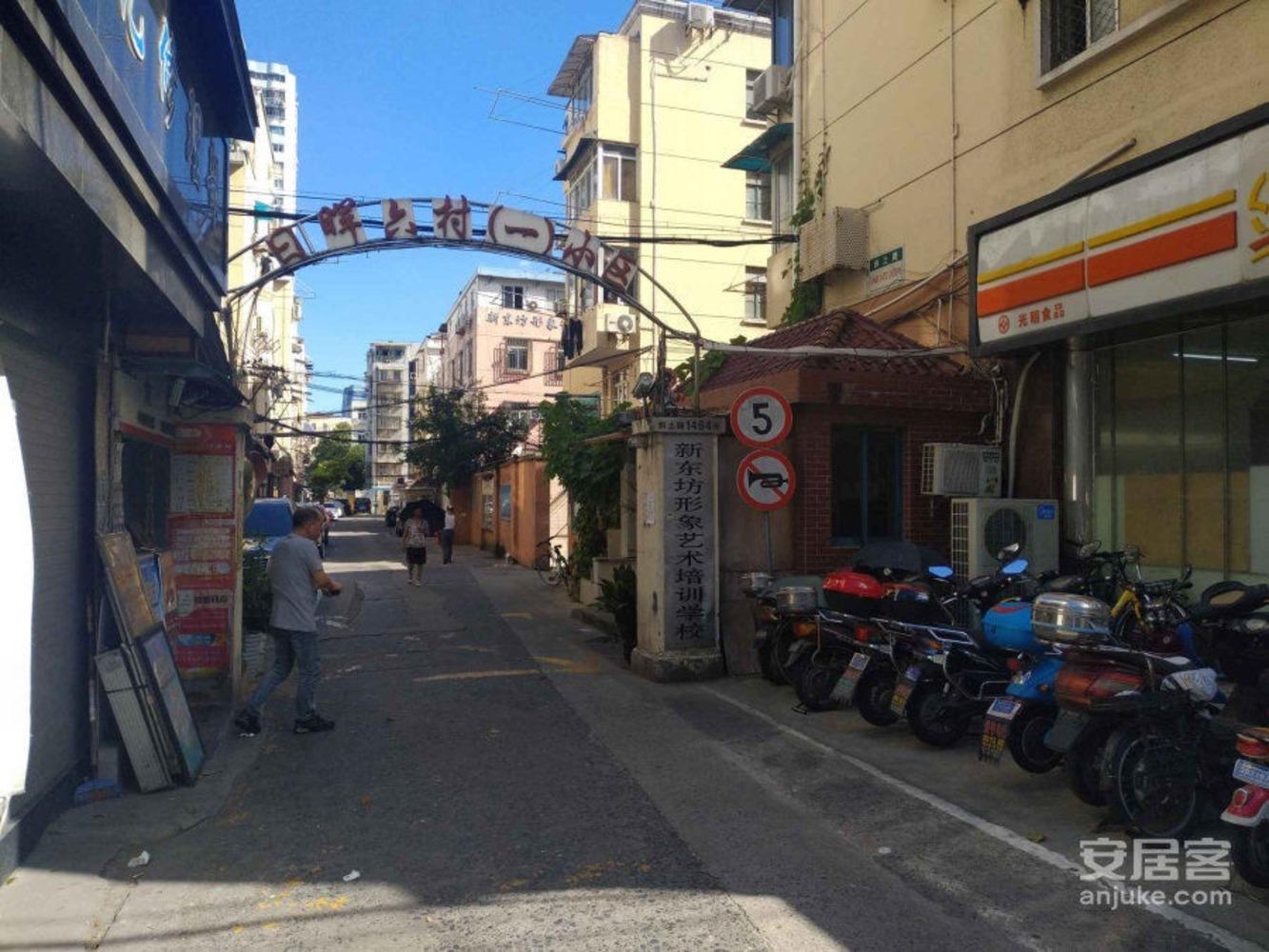 上海日晖六村二手房房源图片