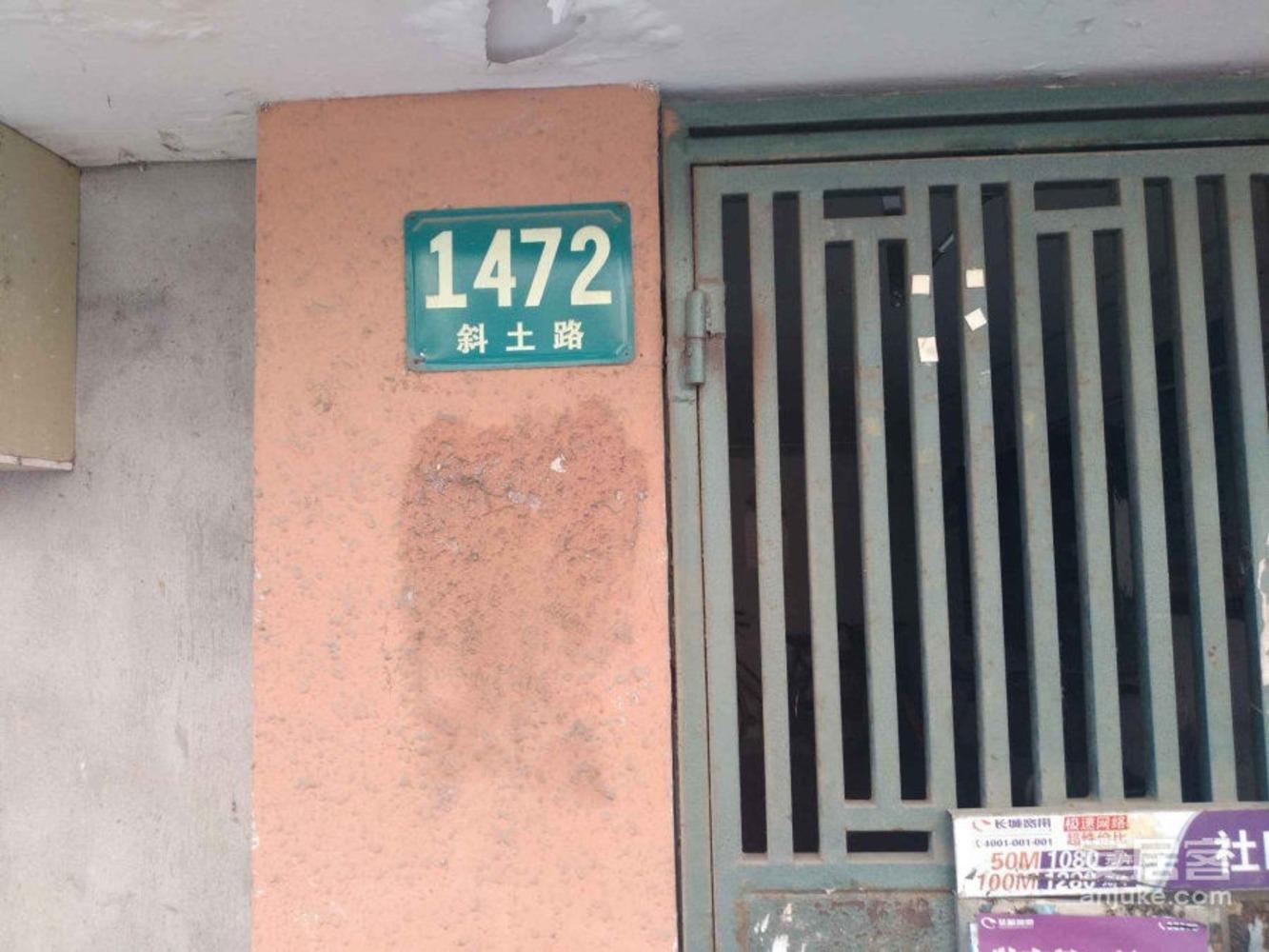 上海日晖六村二手房房源图片