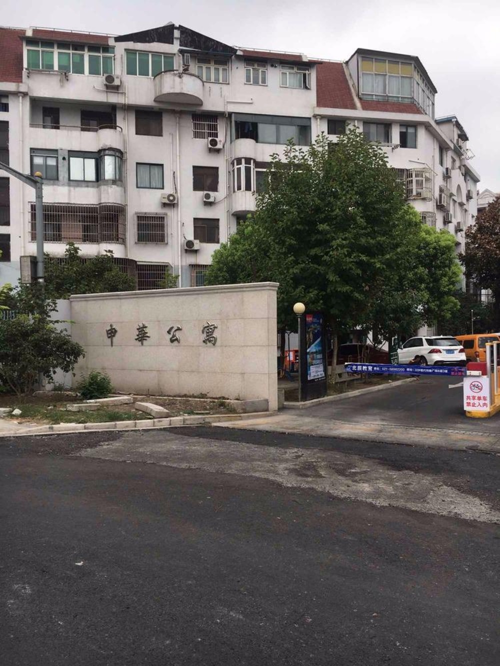 上海申华公寓二手房房源图片