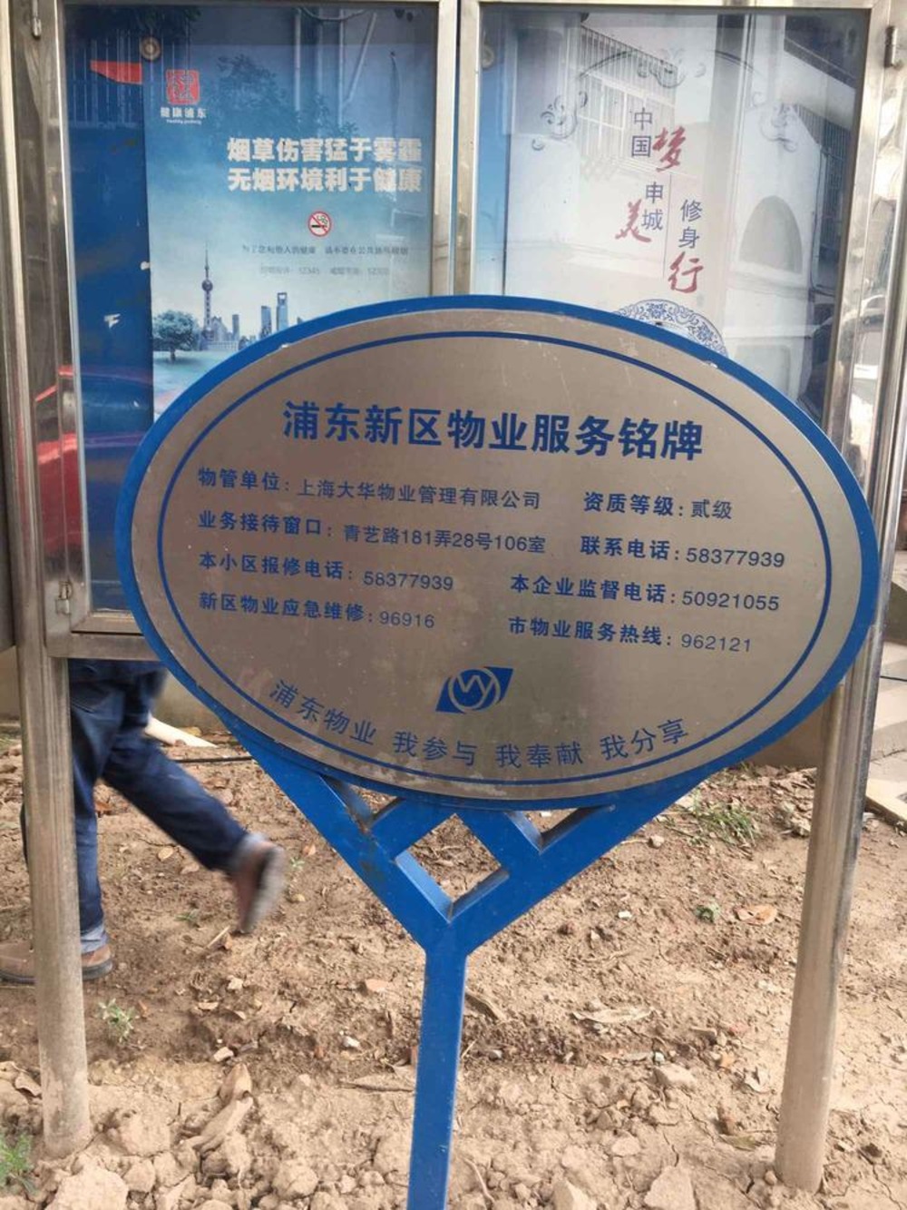 上海申华公寓二手房房源图片