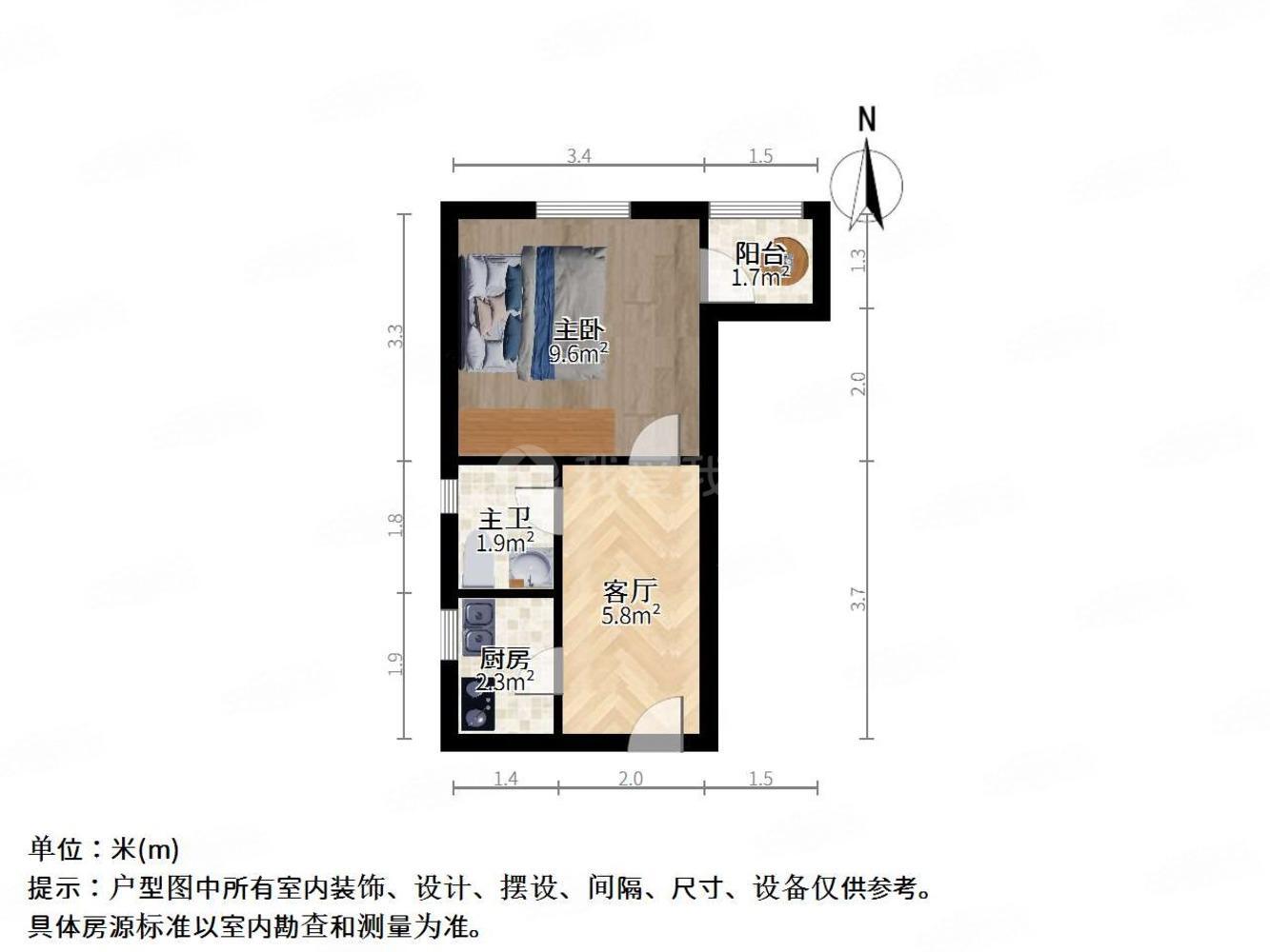 上海达安城二手房房源图片